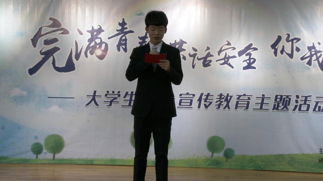 扬安全之帆 载生命之舟——首届大学生安全教育座谈会顺利召开