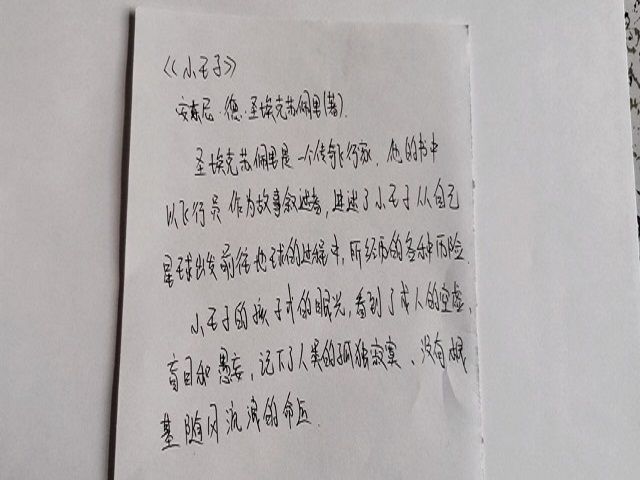 【完满班级】传播健康理念 滋润美丽心灵——食品与环境学院生技1802班完满班级活动