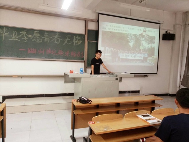 【完满班级】环科系举办“毕业别离,好想大声告诉你”完满班级活动