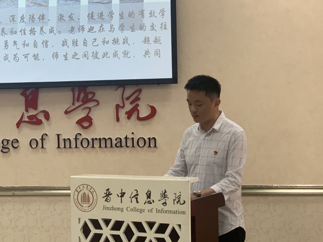 2020-2021学年主题年级会(辅导员说完满)精品课件评比工作圆满结束