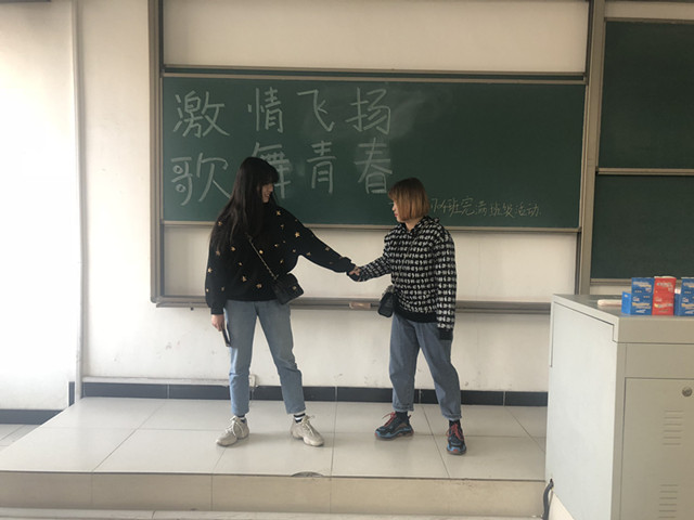 【完满班级】唱响时代记忆 秀出自我——外国语言文学系英语1703班、英语1704班3月完满班级活动