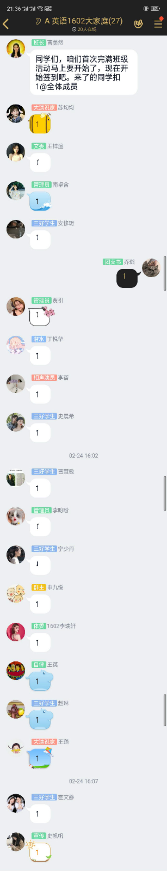 【完满班级】 攻克难关 携手并行——外国语言文学系英语1602班、经贸1602班完满班级活动