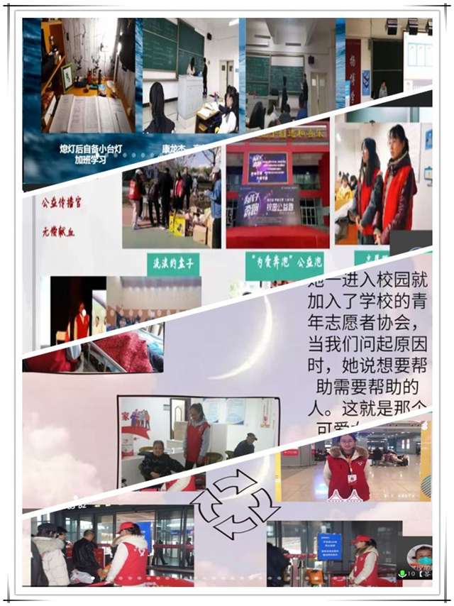 云端志愿益起来 500师生线上观看雷锋团支部、雷锋宿舍创建评选