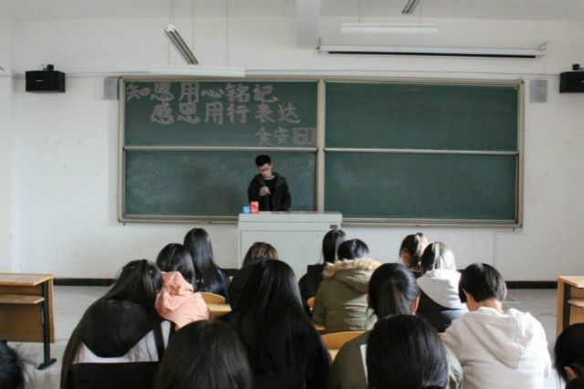 【完满班级】环科系“生命与感恩”完满班级主题活动