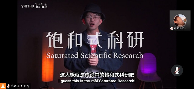 【完满班级】疫苗 科学的斗争——大数据学院、信息工程学院计科1802班团日活动