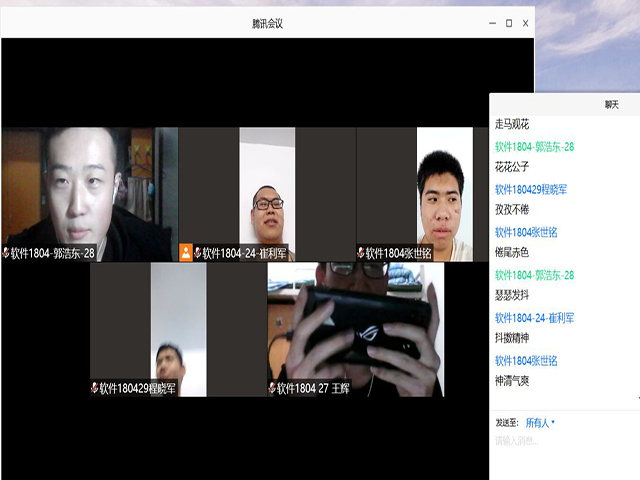 【完满班级】汇集东方知识 弘扬传统文化——软件1804班成语接龙比赛班级活动