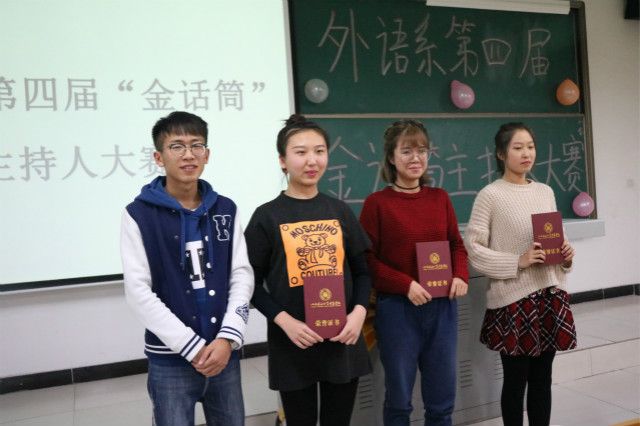【社团快讯】外语系举办第四届“金话筒主持人大赛”