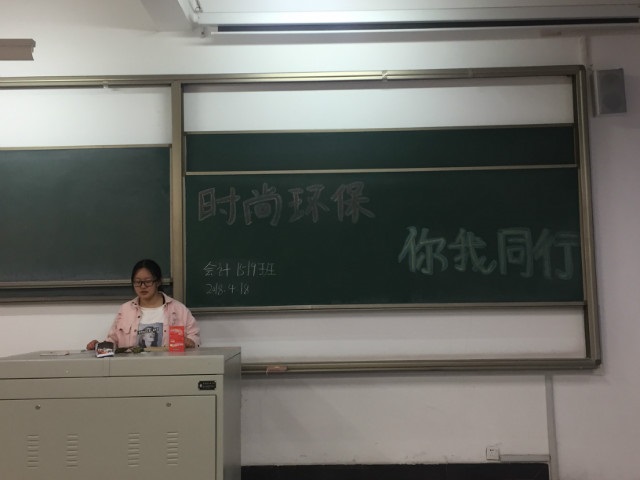 【完满班级】不枉青春 展现激情 ——淬炼商学院举办四月完满班级主题活动（二十六）
