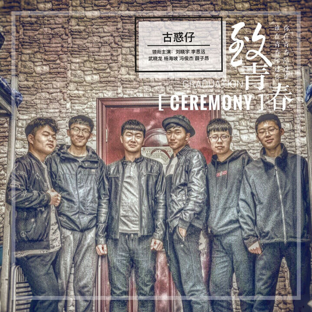 世界欠你的奥斯卡 我们给你——淬炼商学院第一届“淬炼·奥斯卡”剧照模仿大赛