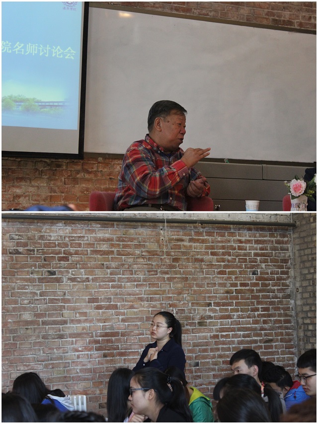 转换学习方法 求知不再枯燥——梁小民教授经济学讲座圆满落幕