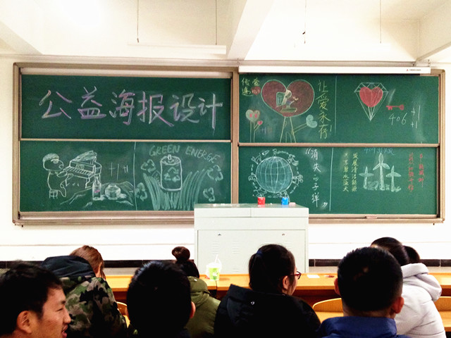 【完满班级】经管系2015级经管专业举行完满班级系列活动