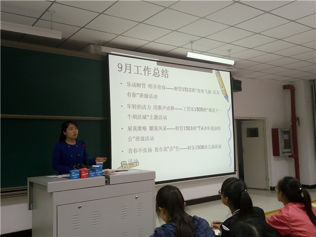【辅导员说完满】以“静”致动 共谱完满