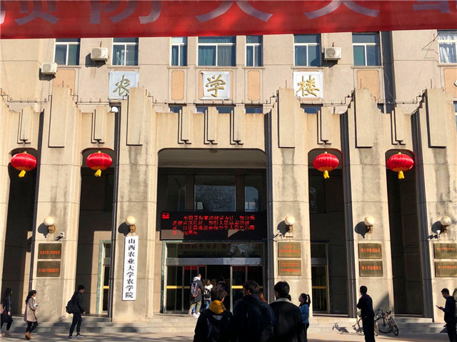 淬炼前行 探知太谷文化——第一期校学生会干部淬炼训练营圆满结束