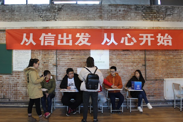 海天在望 不尽依迟——远景学院举办“从信开始,从心出发”主题书信活动