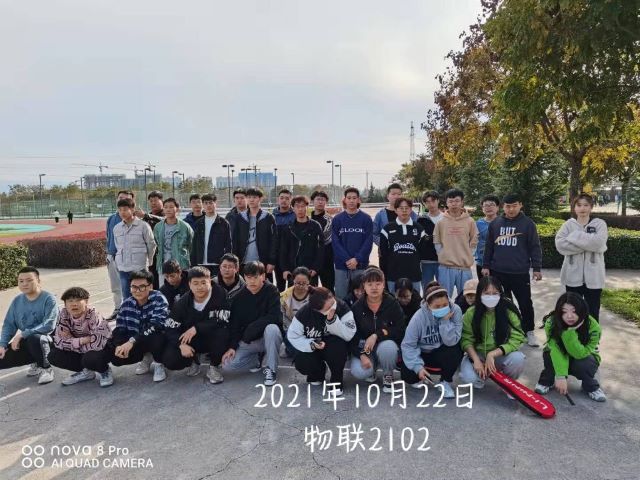 【完满班级】“羽”你相约 快乐时光——大数据学院、信息工程学院物联2102班完满活动