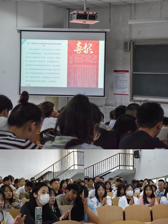 【辅导员说完满】追逐职业理想 成就卓越人生——食品与环境学院2022级辅导员说完满活动