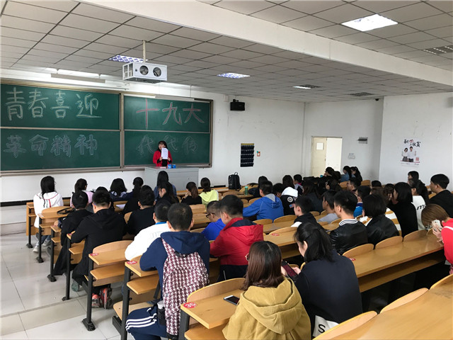 【完满班级】青春喜迎十九大 不忘初心跟党走——淬炼商学院“体”味青春主题活动（十七）