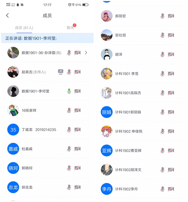 学长计划第737期:“宅”家悦动青春——大数据学院、信息工程学院第104期学长计划