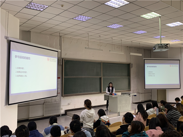 【辅导员说完满】淬炼体魄 向完满出发——淬炼·国际商学院2019级“辅导员说完满”专题活动