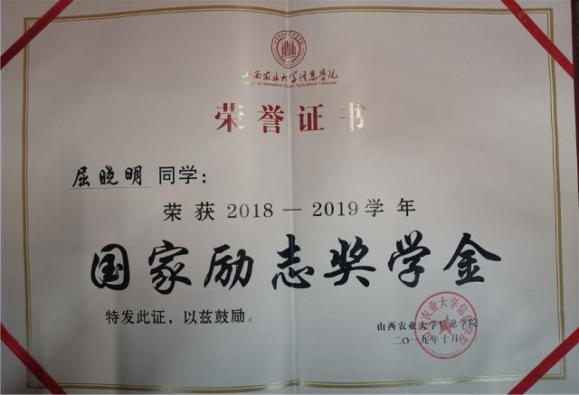 社团之星•屈晓明:唯简单笃定 方能不乱一心