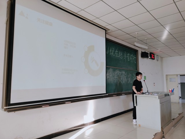 【辅导员说完满】吾辈需向上 未来皆可期——淬炼·国际商学院2022级辅导员说完满活动