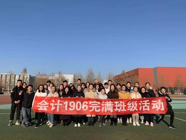【完满班级】淬炼商学院12月完满班级主题活动纪实（十）