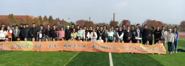 热血卡巴迪 青春正当时——淬炼·国际商学院“体验新运动 乐享卡巴迪”主题活动