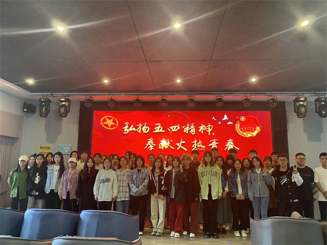 【完满团支部】国之强健路 吾辈当自强——淬炼·国际商学院审计2203班完满团支部活动