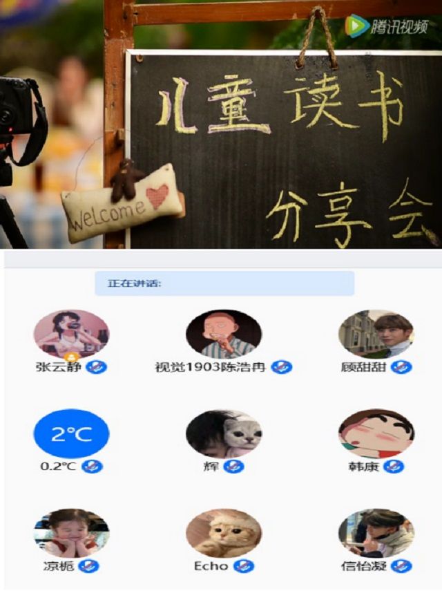 相伴阅读 快乐成长——艺术传媒学院“童乐•故事会”社区儿童成长