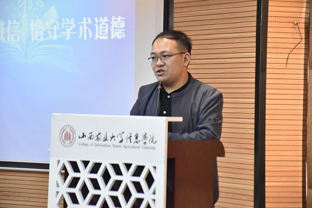 学长计划第620期:遵守学术诚信 恪守学术道德——大数据学院、信息工程学院学长计划第86期