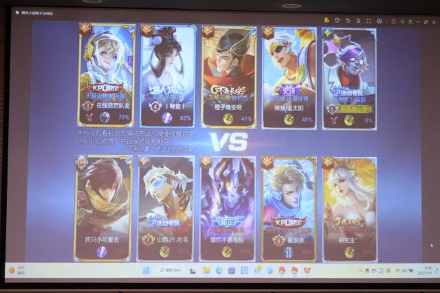 江湖路远 峡谷相见——第三届经济与管理学院荣耀挑战赛