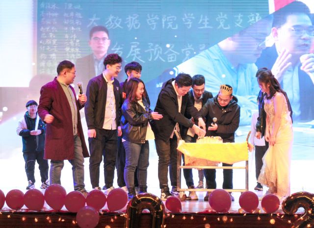 十年信院 信工伴随——大数据学院、信息工程学院举办2021年元旦晚会