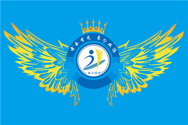 【青马工程】一定要站在自己热爱的世界里 闪闪发亮