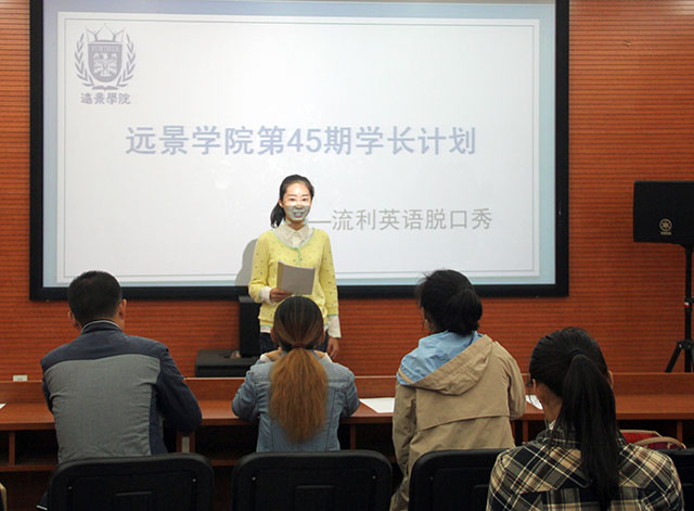 【学长计划】第362期:追梦 赢在信院
