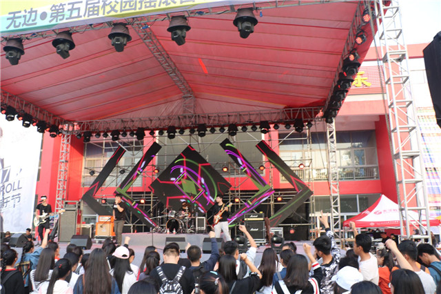 【音乐节·太行】摇滚一声怒吼 民谣一股清流——“2017 无边”第五届校园摇滚音乐节之“零蛋先生与乐队”专访