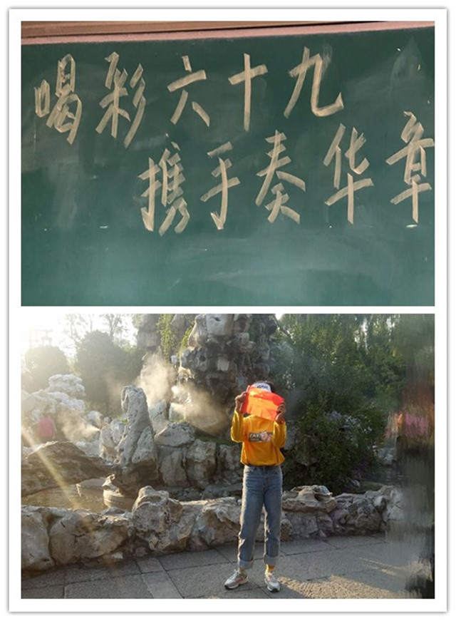 【完满班级】愿你花开成景 花落成诗——经济与管理学院十月完满班级活动纪实（四）