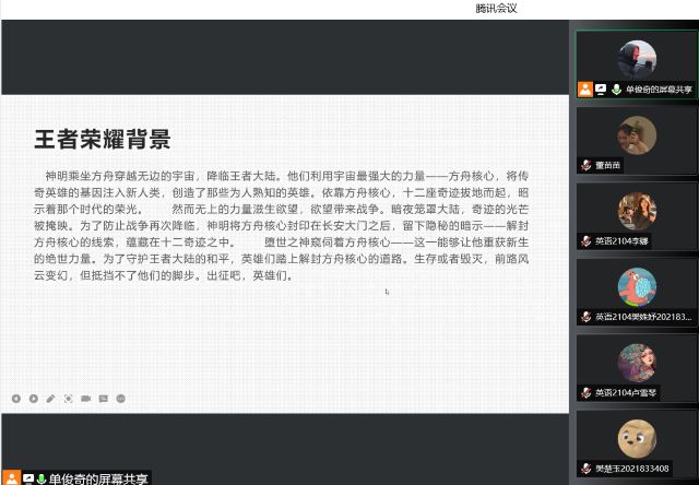 【完满班级】强身体筑青春 安全路伴我行——商务英语学院英语2005班、英语2104班、英语2101班完满班级活动