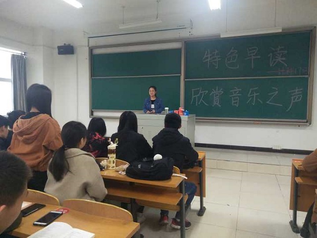 【完满班级】青年有志晨起行 万里红歌会时逢——大数据学院、信息工程学院计科1703班开展完满班级活动