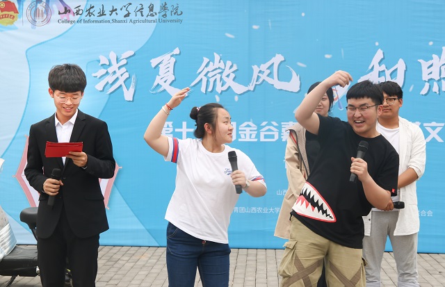 金谷嘉年华第18期:“浅夏微风 和煦金谷”主题活动顺利举办