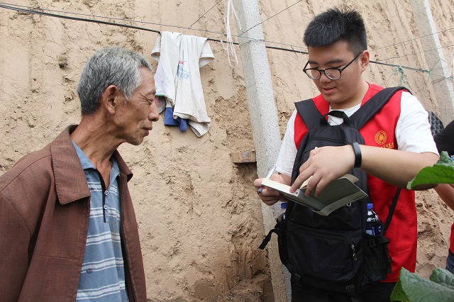 【三下乡】脱贫攻坚 精准扶贫 信院青年有力量——“新青年·精准扶贫”暑期实践调研团