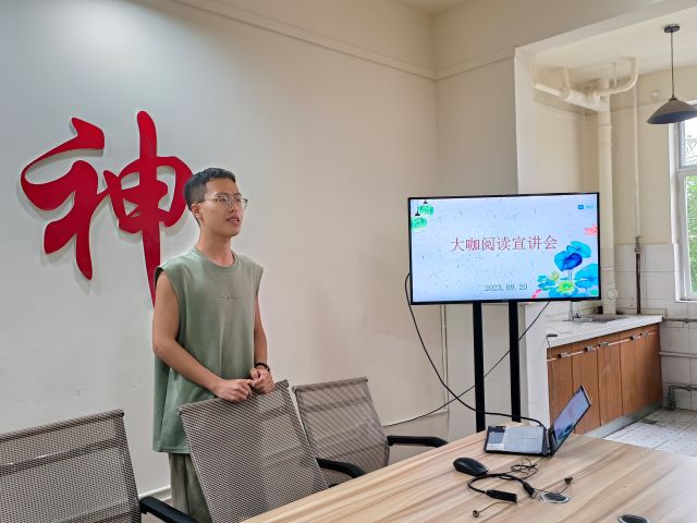 书香校园 与朋辈共享阅读时光——食品与环境学院大咖阅读宣讲
