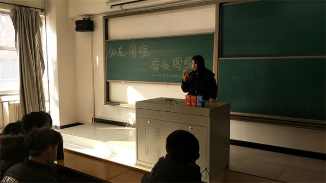 【完满班级】国与家——淬炼商学院举办“创”享青春主题活动(二十八)