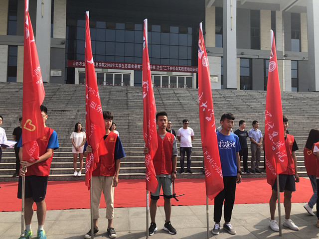 【三下乡】吹响出征号角 踏上“熔炉”征程——外语系“青鸟”志愿服务队三下乡活动纪实