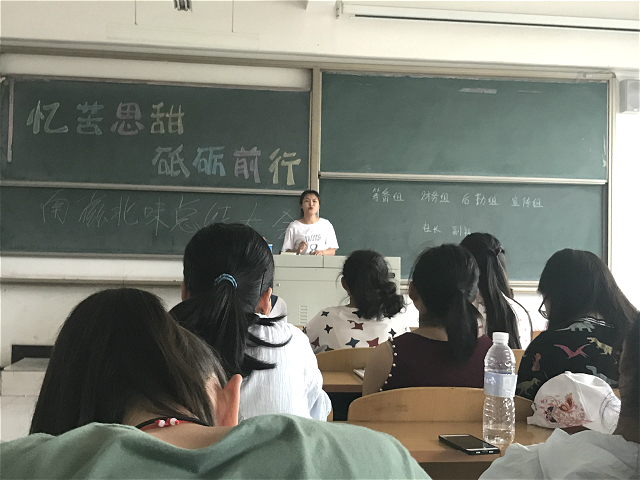 我们在一起  坚持终将美好——“忆苦思甜  砥砺前行”南滋北味社总结大会成功举办