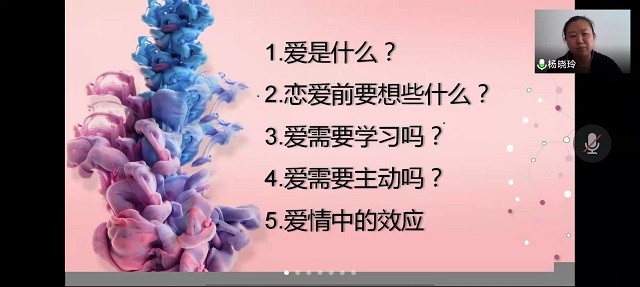 学长计划第957期:“千情刻真 责有攸归”——暨远景学院第135期学长计划成功举办