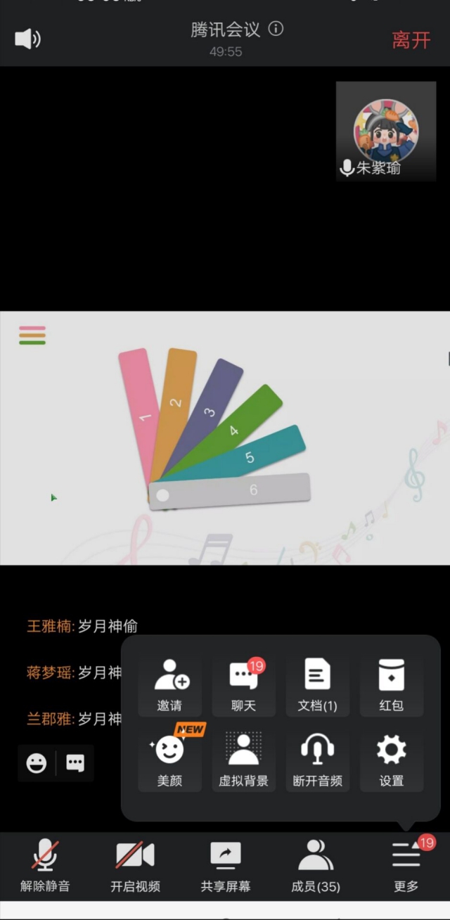 【完满班级】公益活动身先行 美好世界靠大家——外国语言文学系英语2005班、2006班完满班级活动
