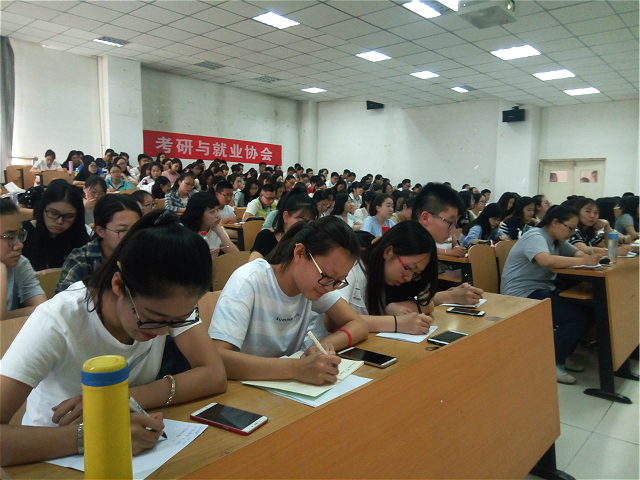 【社团快讯】考研与就业协会之名师讲堂