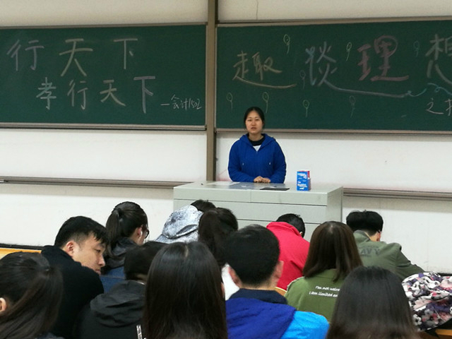 【完满班级】工管系“共拼搏 同奋进”主题活动(三)