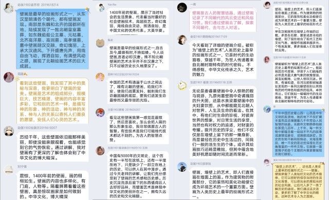 学长计划第752期:壁山有乾坤 一眼越千年 ——食品与环境学院“学长计划·百花讲堂”第96期