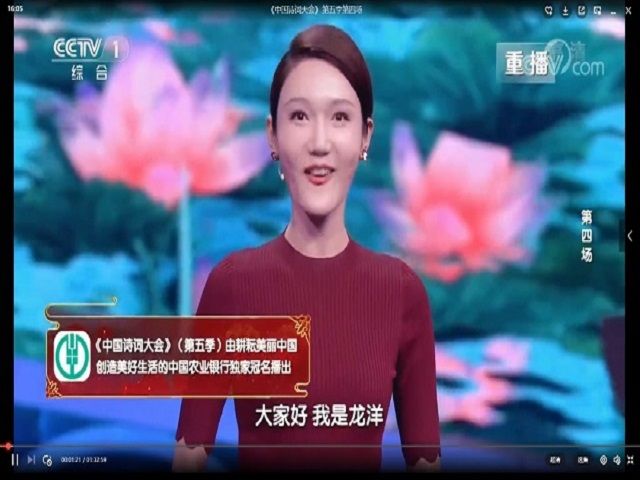 【完满班级】赏中华诗词 品生活之美——食品与环境学院动医2003班完满活动